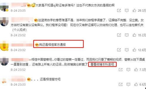 张荃艺最新爆料消息今天,揭秘娱乐圈惊人内幕 第1张 张荃艺最新爆料消息今天,揭秘娱乐圈惊人内幕 第1张