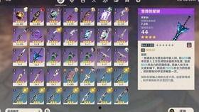 原神爆料视频音乐叫什么,神秘旋律背后的故事 第1张 原神爆料视频音乐叫什么,神秘旋律背后的故事 第1张