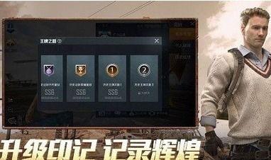 吃鸡大师爆料视频大全下载,揭秘热门游戏幕后秘密  第1张