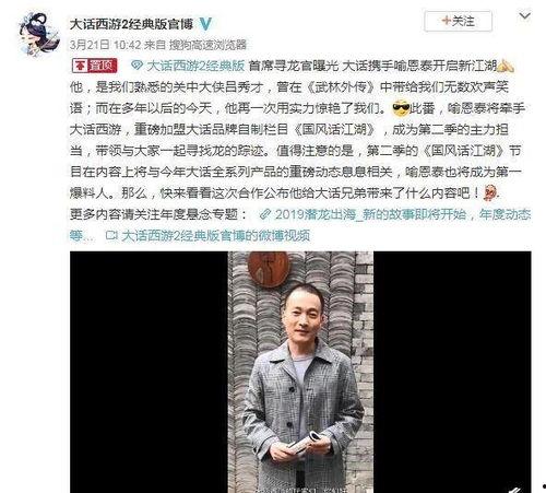 神秘人爆料后续视频,揭秘更多惊人内幕 第3张 神秘人爆料后续视频,揭秘更多惊人内幕 第3张