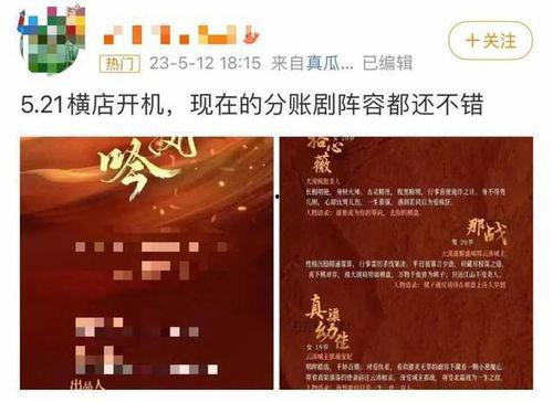 娱乐公司老板爆料小说,老板爆料小说背后的真实故事 第3张 娱乐公司老板爆料小说,老板爆料小说背后的真实故事 第3张