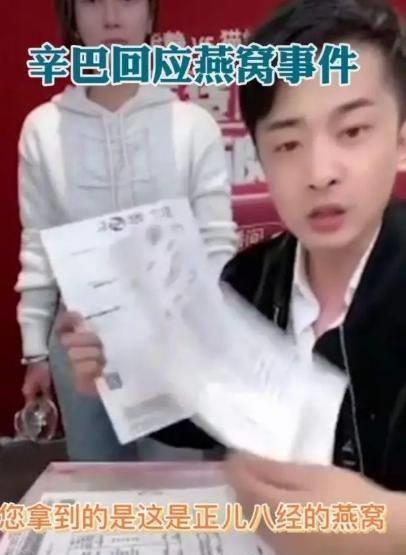 爆料燕窝的女孩视频,女孩勇敢曝光行业黑幕 第1张 爆料燕窝的女孩视频,女孩勇敢曝光行业黑幕 第1张