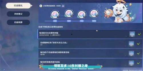 原神最新爆料5.7,神秘新角色登场,探索未知领域! 第3张 原神最新爆料5.7,神秘新角色登场,探索未知领域! 第3张