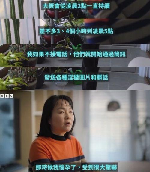 隆昌造谣者爆料视频曝光  第3张