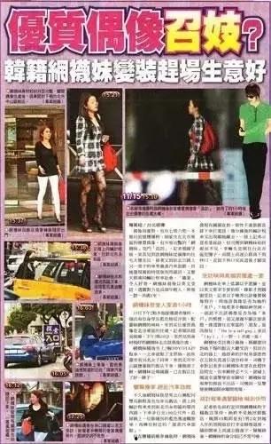 爆料娱乐圈瓜 优质偶像,优质偶像背后的真实故事 第3张 爆料娱乐圈瓜 优质偶像,优质偶像背后的真实故事 第3张