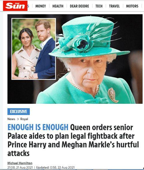 新闻女王被爆料,揭秘幕后真相  第1张