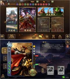 三国杀手游最新爆料,神秘英雄登场,战火重燃一触即发! 第1张 三国杀手游最新爆料,神秘英雄登场,战火重燃一触即发! 第1张