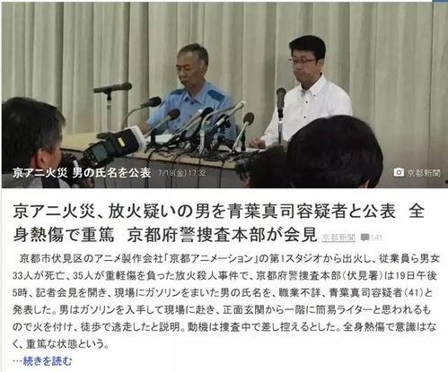 最新人物爆料新闻事件,揭秘事件背后惊人真相  第2张