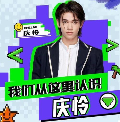 娱乐大爆料周柯宇是谁,揭秘周柯宇，他是谁？  第1张